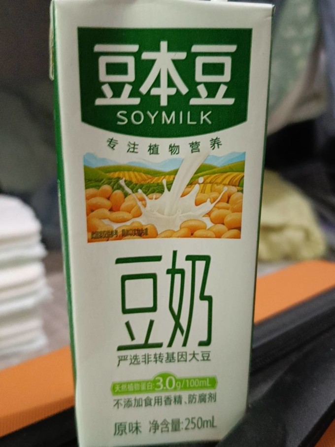 豆本豆植物奶