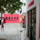 Labelhood 蕾虎于上海推出首家男装店，值友们春节假期探个店？