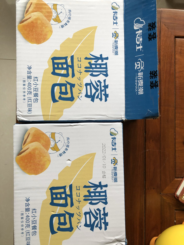 椰蓉红豆面包，好吃实惠