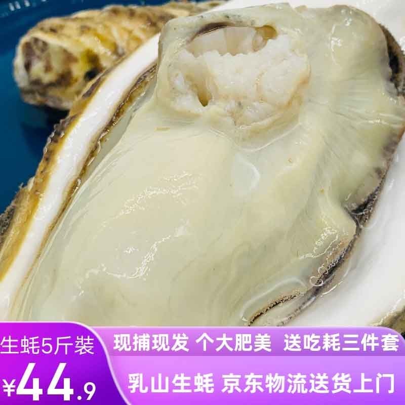 年货怎么选？跟着“农产品地理标志”抄作业就对啦！(水产篇）