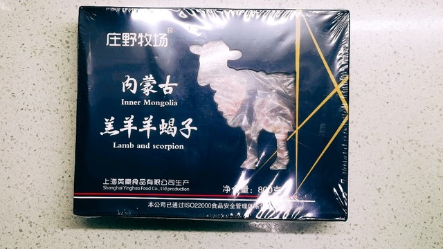 庄野牧羊的羊肉块味道怎么样？