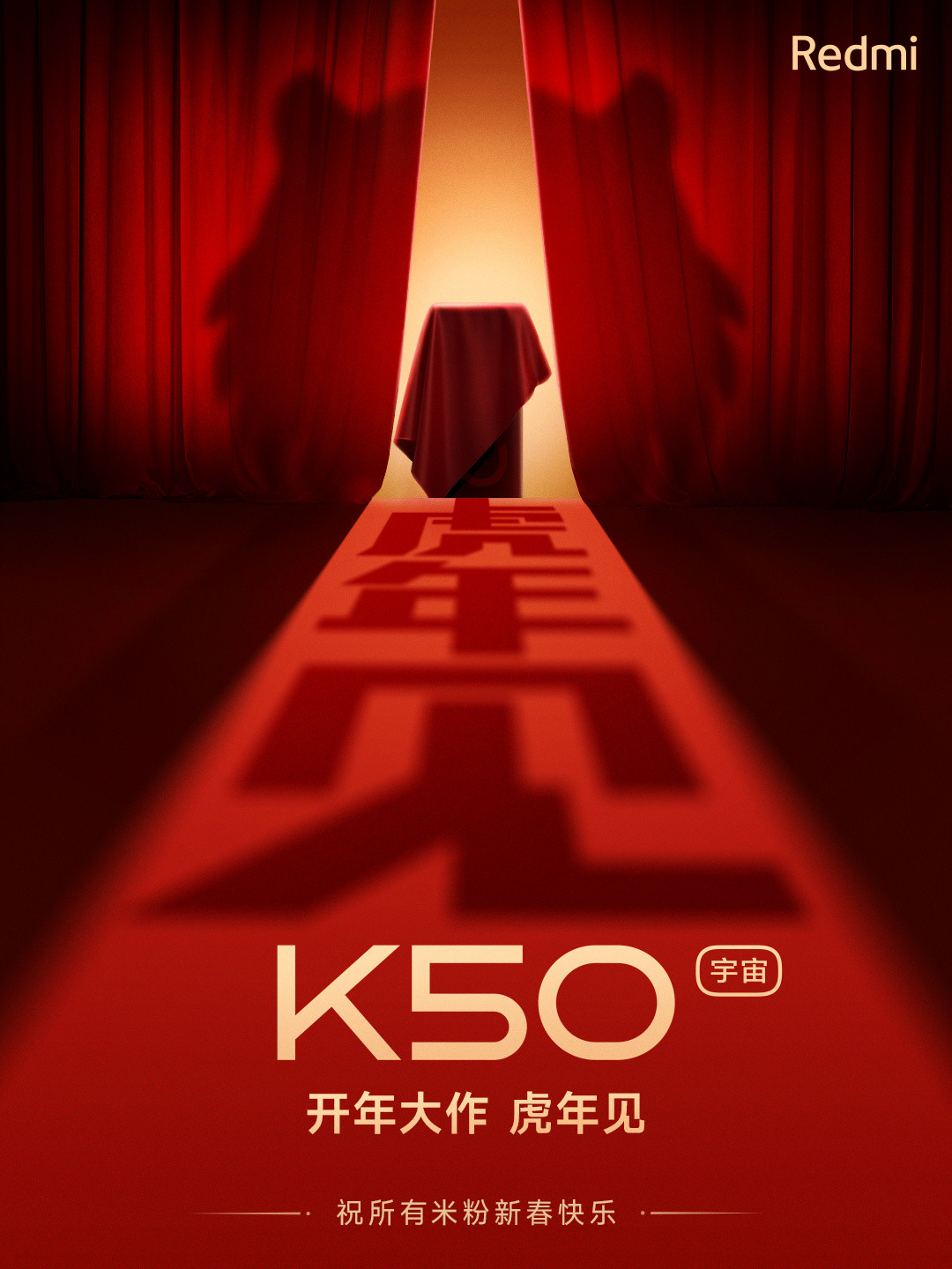 网传 Redmi K50 渲染图：全新影像模组、直角中框