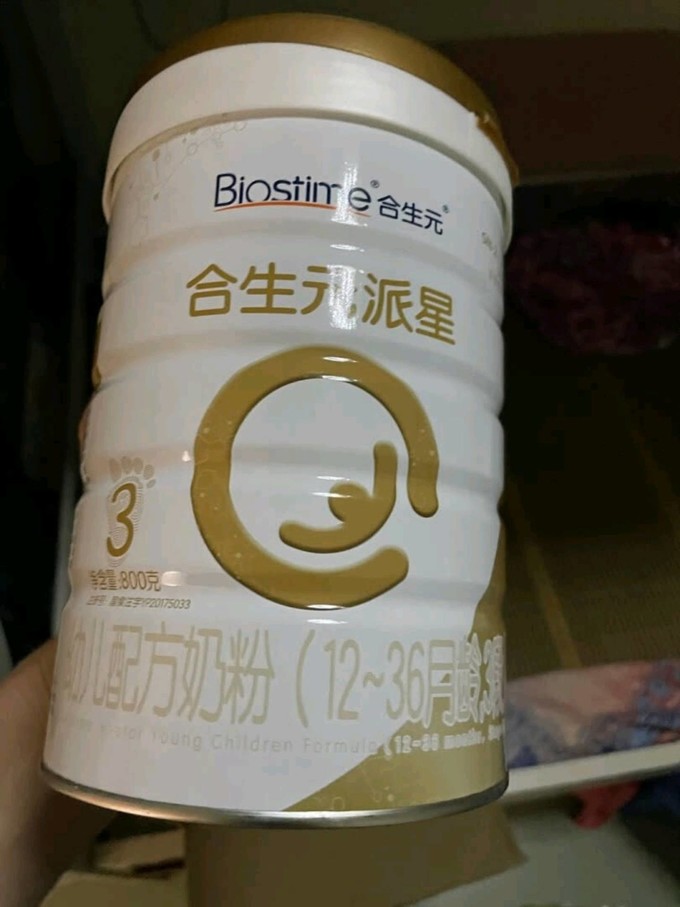 合生元3段奶粉