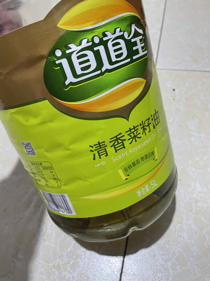 食用油