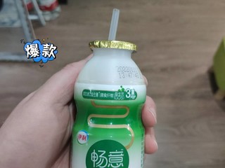 年夜饭助消化法宝之伊利畅意100%