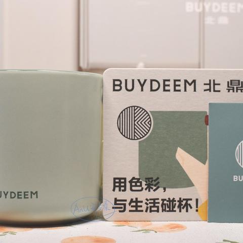 BUYDEEM 北鼎9系即热饮水机：用了就回不去了。