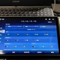 拯救者 Y700 游戏平板真容官宣，支持《英雄联盟手游》90fps 帧率