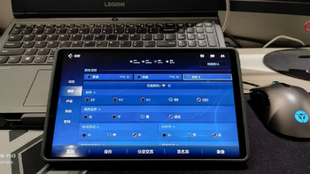 拯救者 Y700 游戏平板真容官宣，支持《英雄联盟手游》90fps 帧率
