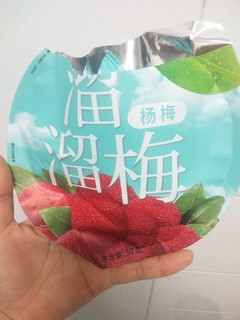 溜溜梅，解锁新美味！