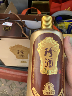 京东珍酒珍品