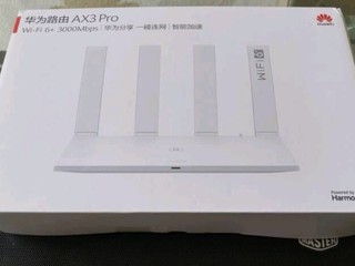 华为路由AX2 Pro Wi-Fi6