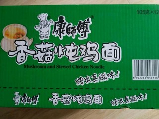 康师傅香菇炖鸡桶面