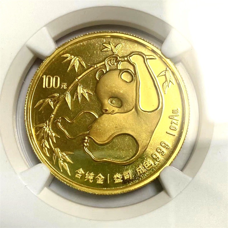 贵金属纪念币中的奇葩：精制纪念铜币——83、84、85年熊猫铜币