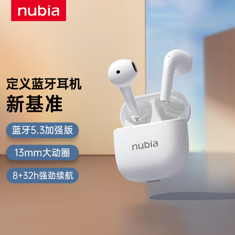 百元耳机新基准：努比亚新音C1真无线蓝牙耳机体验