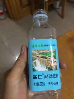 好喝不贵名仁苏打水