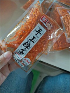 小时候的味道手工辣条