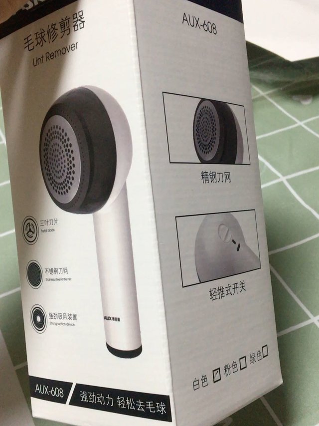 奥克斯毛球修剪器