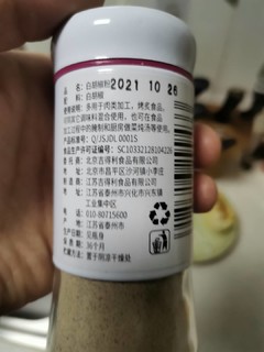 60g白胡椒粉，6.4元，值不值？