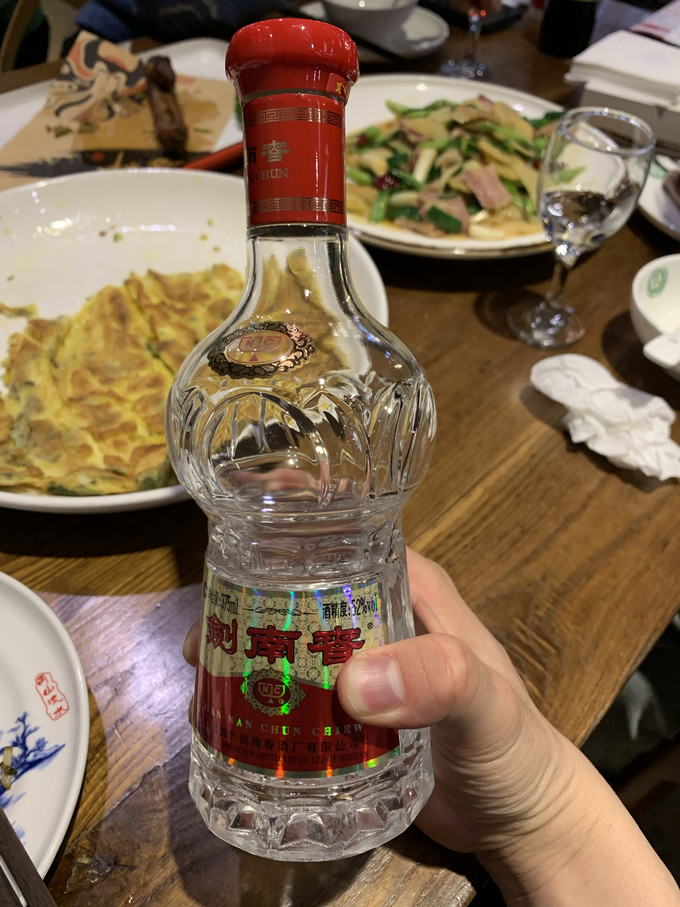 剑南春白酒