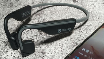 数码产品 篇一百零六：听音乐运动更有动力，Sanag A11S Pro气传导蓝牙耳机体验 