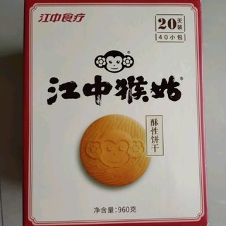 江中猴姑饼干