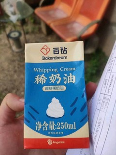 百钻常温稀奶油