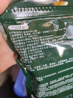 一大包口罩，过年够用了