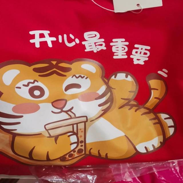 好看的虎年卫衣
