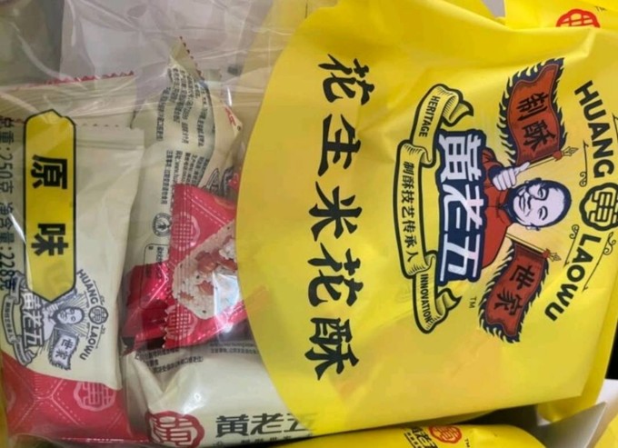 黄老五饼干糕点