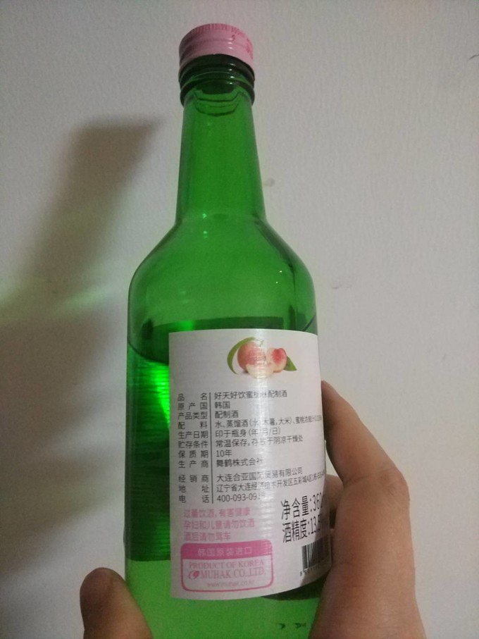 日本酒