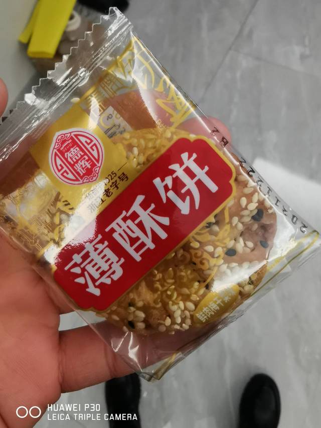 好吃薄酥饼