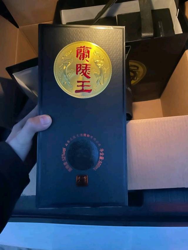 黑兰陵王五粮浓香型白酒