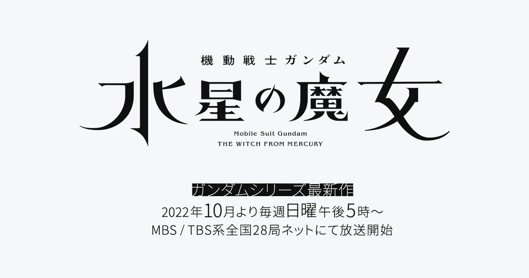 我是刚大木：Metal Build 海牛高达公布，定价突破3万日元