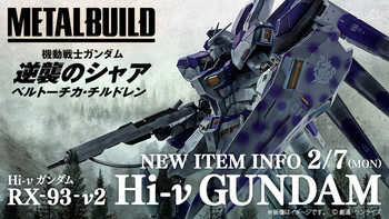 我是刚大木：Metal Build 海牛高达公布，定价突破3万日元