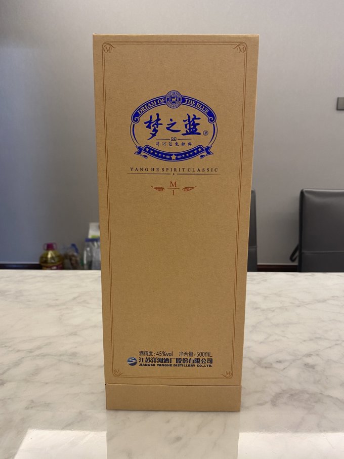 洋河梦之蓝m145度