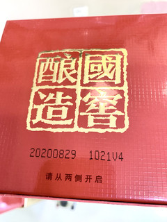 名不虚传的1573，浓香白酒的巅峰之作