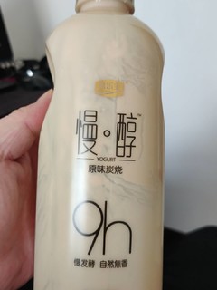 君乐宝酸奶