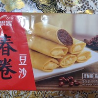 我就想问，都有谁家年夜饭没有春卷的