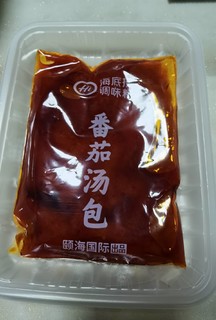 海底捞酸香番茄底料，yyds