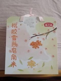 送给老婆的新年养生食物