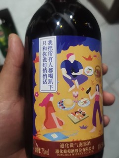 甜味葡萄酒