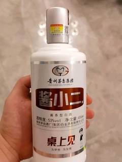 贵州茅台酱小二白酒