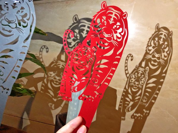 Stokke虎年投影卡