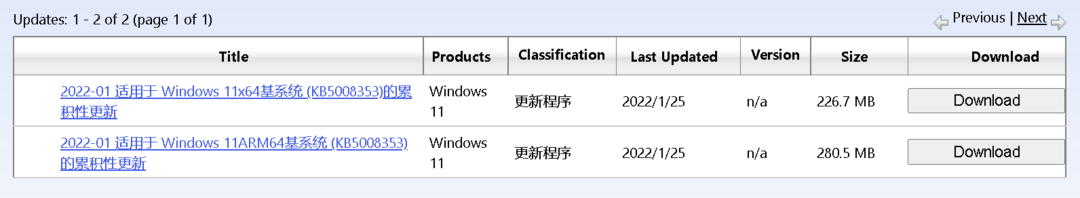 修复硬盘Bug：Windows 11 免费补丁发布