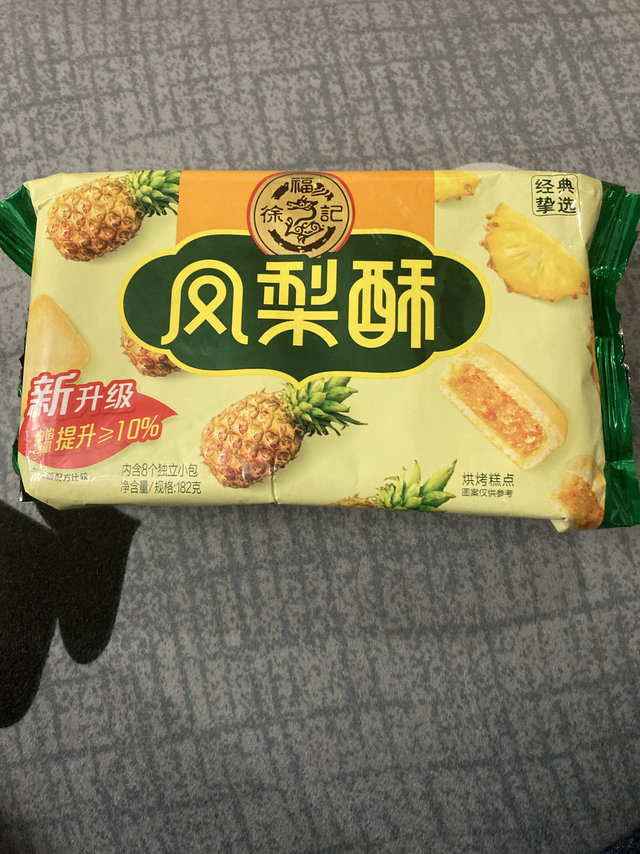 徐福记凤梨酥