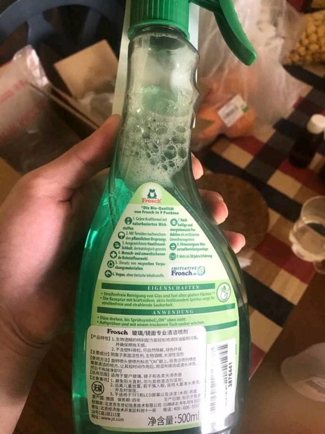 福纳丝镜面专业清洁喷剂