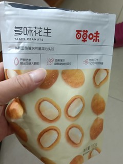 百草味  多味花生