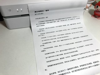 培训预算省下了，花在错题打印机上可好？