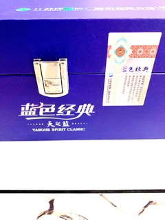 江苏洋河名酒天之蓝，出了省还有人认识吗？