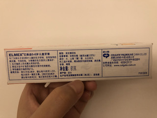 elmex 儿童牙膏 